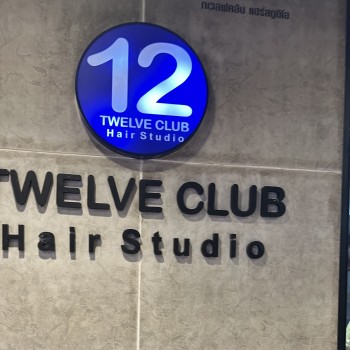 12 Club Hair Studio