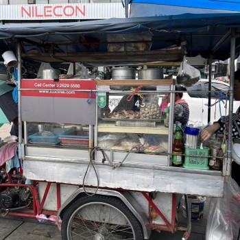 ร้านก๋วยเตี๋ยวรถเข็น