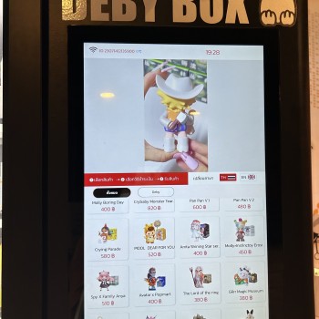 DEBY BOX