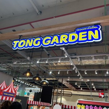 Tong Garden