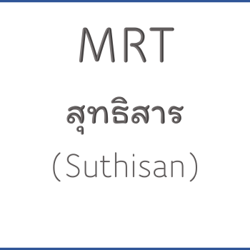 MRT สุทธิสาร