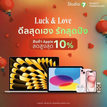 studio7thailand.com