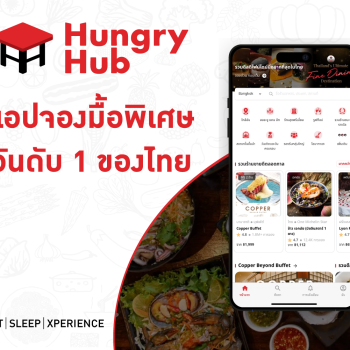 Hungry Hub