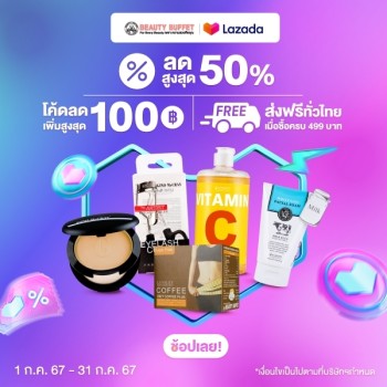 Beauty Buffet Lazada