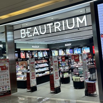 Beautrium