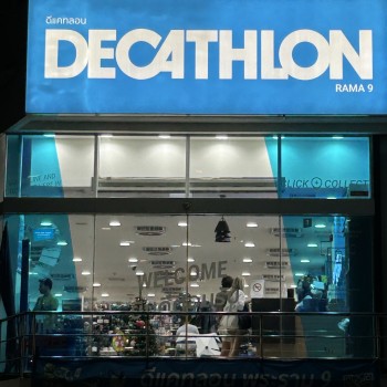 Decathlon