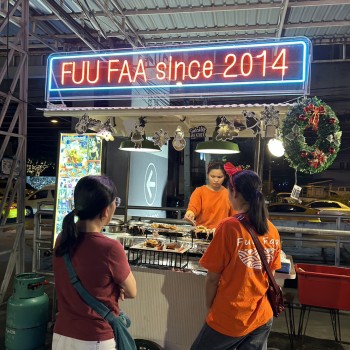 FUU FAA since 2014