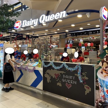 Dairy Queen (แดรี่ควีน)