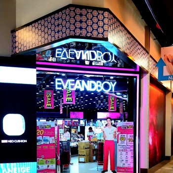 EVEANDBOY